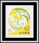Jonquil Yellow