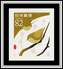 Japanese Bush Warbler