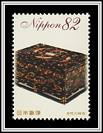 Lacquer Wooden Box
