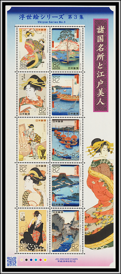 Famous Landscapes & Edo Beauties
