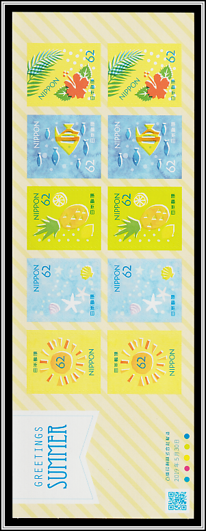 Summer Motifs