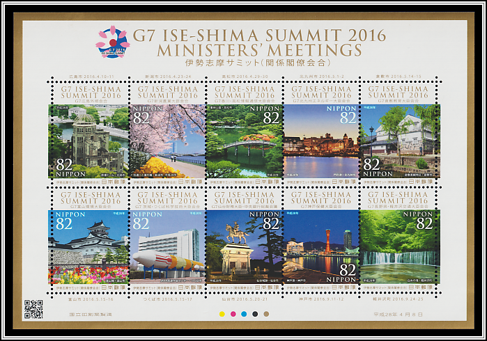 Ise-Shima Summit 2016