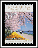 Shinano River...