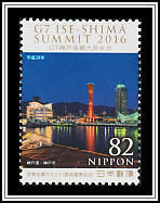 Kobe Port