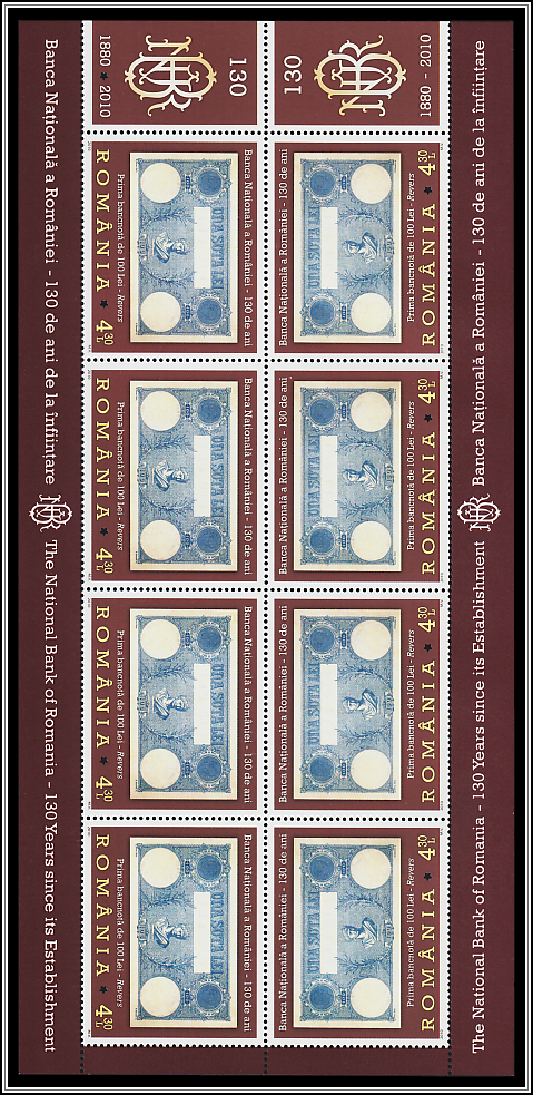 First 100 Lei Banknote, Reverse