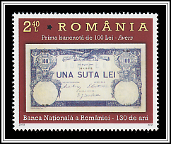 First 100 Lei Banknote, Obverse