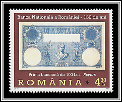 First 100 Lei Banknote, Reverse