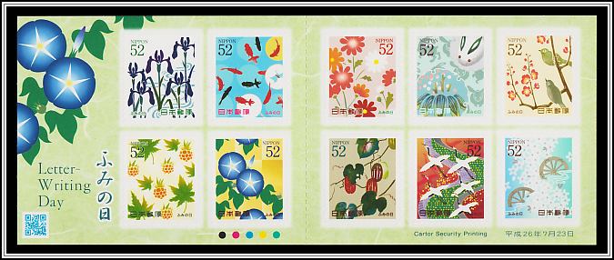 Booklet Pane Obverse