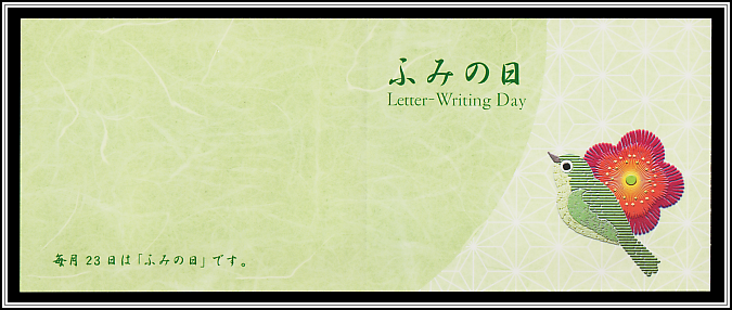 Booklet Pane Reverse