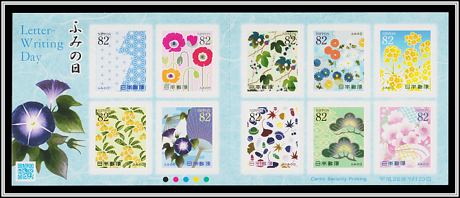 Booklet Pane Obverse