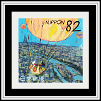 Ballooning over Paris