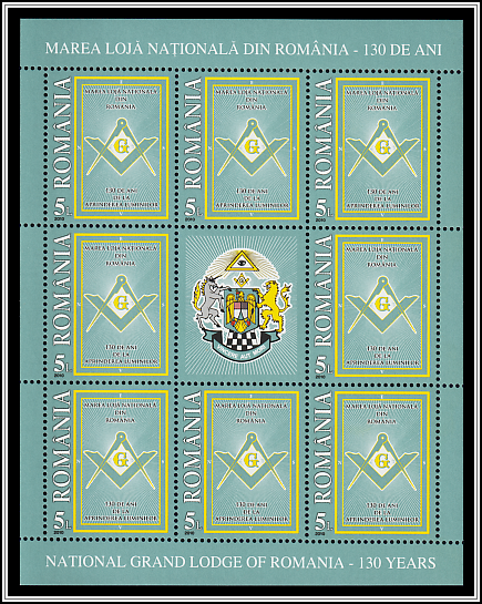 Miniature Sheet Type I