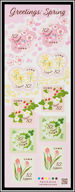 Spring Motifs