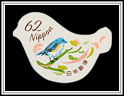 Blue BIrd