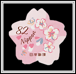 Cherry Blossoms