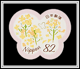 Rape Blossom
