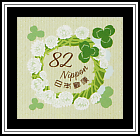 Spring Wreath
