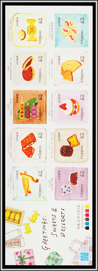 Sweets & Desserts