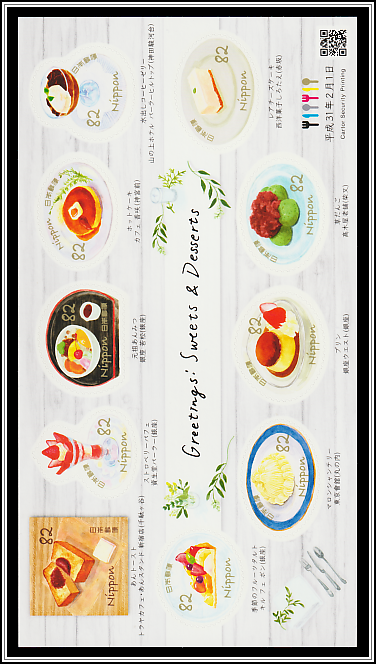 Sweets & Desserts