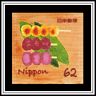 O-Dango