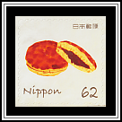 Black Pine Dorayaki