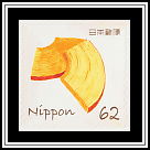 Baumkuchen