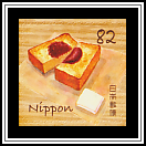 Bean Paste on Toast