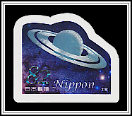 Saturn