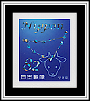 Capricorn