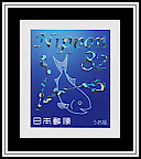 Pisces