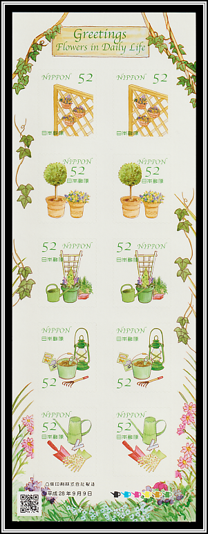 Plants and Flowers