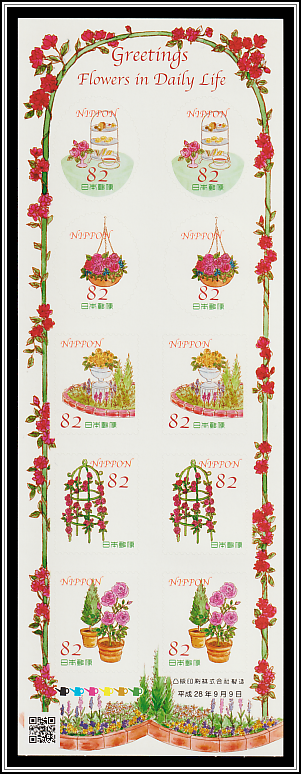Plants and Flowers