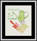 Gardening Tools