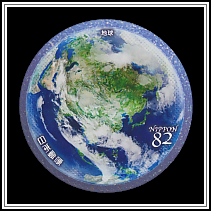 Earth