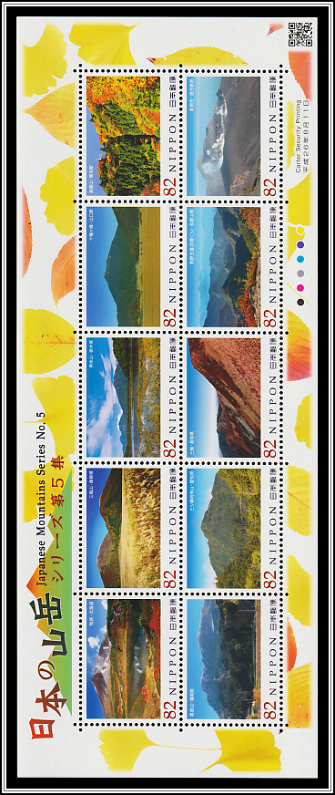 Mountain Landscapes