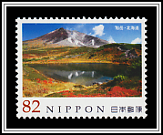 Mount Asahi