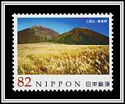 Mount Sanbe