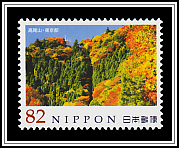 Mount Takao