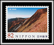 Mount Miune