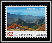 Kumano Kodo