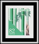 Bamboo Green