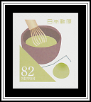 Green Tea Powder