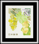Grapes