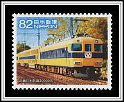 Kintetsu 30000