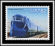 Nankai Electric 5000