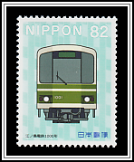 Enoden 1000