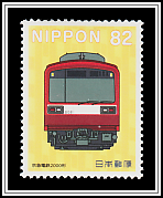 Keikyu 2000