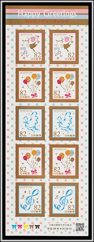 Celebration Motifs