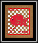 Sea Bream