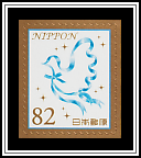 Ribbon Bird